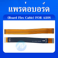 Board Flex Cable แพรต่อบอร์ด Samsung A20s / A207 อะไหล่สายแพรต่อบอร์ด Board Flex Cable (ได้1ชิ้นค่ะ) อะไหล่มือถือ