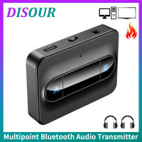 DISOUR Multipoint Bluetooth 5.0 Transmitter 3.5Mm AUX RCA Low Latency สเตอริโอไร้สายอะแดปเตอร์เชื่อมต่อหูฟังบลูทูธ2สำหรับ T V/PC/Projector/เครื่องขยายเสียง/T V กล่อง