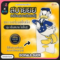 Erin เบาะรองนอน เย็นสบาย ไม่อับชื้น ใช้กับรถเข็นเด็ก,คาร์ซีท Disney ลิขสิทธิ์แท้ Donald Duck เบาะรองนั่งรถเข็น เบาะรองรถเข็นเด็ก ปรับอุณหภูมิ