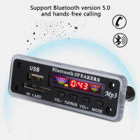 บอร์ดถอดรหัส SDM01BT + U-DX Bluetooth5.0 4สีโมดูลบอร์ดถอดรหัส FM APE FLAC