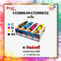 Color Box / Fuji Xerox / CT200649 / CT200650 / CT200651 / CT200652 / ตลับหมึกเลเซอร์เทียบเท่า / Fuji Xerox Docuprint / C525A / C2090A / สีดำ,ฟ้า,เหลือง,แดง / 1 ชุด