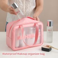 【CW】♕  Frosted translucent thickened waterproof cosmetic storage bag travel portable large capacity high value