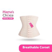 Breathable Corset คอร์เซ็ท เข็มขัดรัดเอว หลังคลอด Corset รัดเอว สีครีม