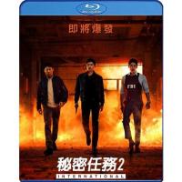 แผ่น Bluray หนังใหม่ Confidential Assignment 2 International (2022) จารชนโอปป้ารั่วส์ข้ามโลก (เสียง Korean /ไทย | ซับ Eng/ไทย) หนัง บลูเรย์