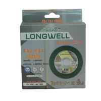 แผ่นตัดบาง 4 นิ้ว Longwell 107x1.2x16 mm.