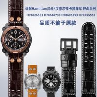 เหมาะสำหรับ Hamilton Khaki Field H78646733 สายนาฬิกาหนัง H78626583 series 24m