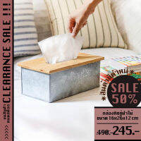 *Clearance*Tissue Box กล่องทิชชู่ฝาไม้  | กล่อง ใส่ กระดาษ ทิชชู่ กระดาษชำระ สังกะสี ฝาไม้ รีฟิล โต๊ะ กินข้าว อาหาร จัดงาน งานเลี้ยง ห้อง นั่งเล่น