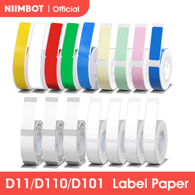 Introspect D11 D110 D101 Mini Label printer paper Printing Waterproof Anti-Oil Price Tape Scrat Resistant Label Sticker