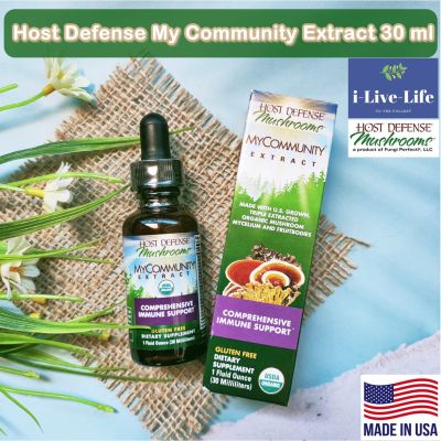 สารสกัดจากเห็ดออแกนิครวม 17 ชนิด (ชนิดน้ำ) Host Defense® My Community Extract 30 mL - Fungi Perfecti