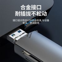 【Ready】? usb3.0 high-speed card reader multi-in-one sd memory card converter tf android typec universal for computer and mobile phone