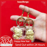 IsaacBorgu พวงกุญแจรูปการ์ตูนสร้อยราศีมังกรฟอยล์สีทอง2024 CNY,พร้อมกระเป๋าใส่ผ้าสีแดงจี้กระเป๋าหนังมังกรสร้อยราศีมังกรน่ารักทุกๆปี