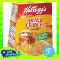 Free Shipping Kelloggs Honey Cornflakes 25G  (1/box) Fast Shipping.