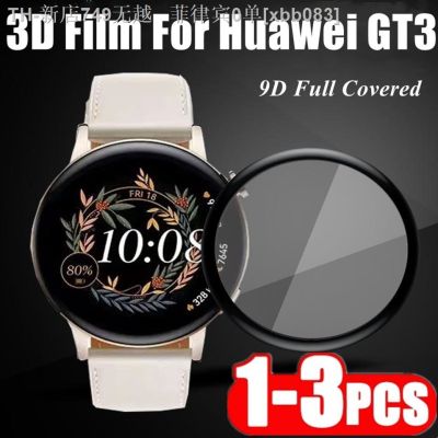 【CW】﹍  Film GT3 42mm 46mm Soft Covered  Protector for gt3 pro Smartwatch Accessories