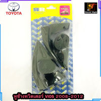 หูช้างใส่ทวิตเตอร์เสียงแหลม TOYOTA VIOS ปี 2008-2012 สีดำ ช่องใส่เสียงแหลม