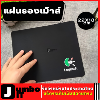 แผ่นรองเม้าท์ แบบอ่อน Optical Mouse Pad แผ่นรองเม้าส์ แผ่นรองเมาส์ แผ่นรองเม้า ป้องกันการลื่น