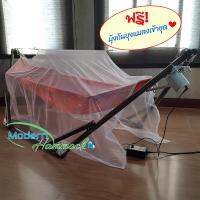 Auto Hammock เปลไกวเด็กอ่อนแบบเปลไกวอัตโนมัติขนาดเล็กสีแดง (ลายดอกไม้)กับมอเตอร์ S-Baby