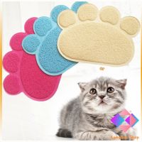 แผ่นดักทรายแมว แผ่นดักทรายแมว พรมอุ้งเท้าแมวลับเล็บแมว Cat litter pad - Cat litter Mat