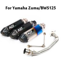 For Yamaha Zuma 125 / BWS 125 Motorcycle Full Exhaust System Front Link Pipe Connecting Tube Slip On 51mm Muffler Silencer Tips