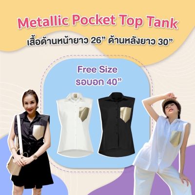 metallic Pocket Top Tank