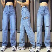 Oops Jeans  กางเกงยีนส์ กางเกงขายาว ทรงกระบอก มี 3 แบบ ให้เลือก เก็บทรงสวยมาก จะเซอร์หรือเซ็กซี่ก็รอด "กระบองสโนว์"