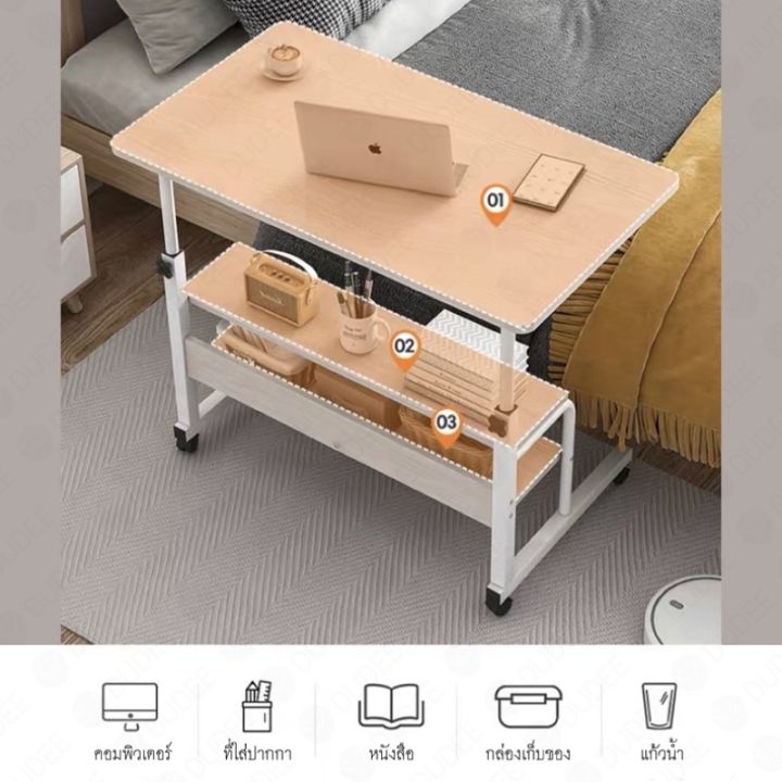 โต๊ะคอม-โต๊ะคอมข้างเตียง-โต๊ะวางโน้ตบุ๊ค-โต๊ะทำงาน