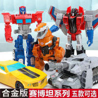 2023 โลหะผสมของเล่นรถถัง Megatron Hornet Optimus Prime รถหุ่นยนต์ Transformers Toy Boy