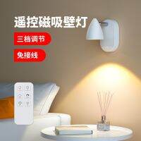 ✕△۞  Bedroom wall without wiring sitting room TV setting stair led rechargeable wireless bedside