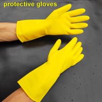 100% concentrated natural latex gloves Acid and alkali resistant gloves Sanitary cleaning Thicken Non-slip protective gloves