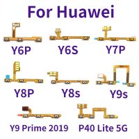 สำหรับ Huawei Y9S Y6P Y8S Y8P Y7P Y6S P40 Lite 5G / P40 Lite E ปุ่มเปิดปิดปุ่มปรับระดับเสียงด้านข้างชิ้นส่วนอะไหล่สายเคเบิ้ลหลัก