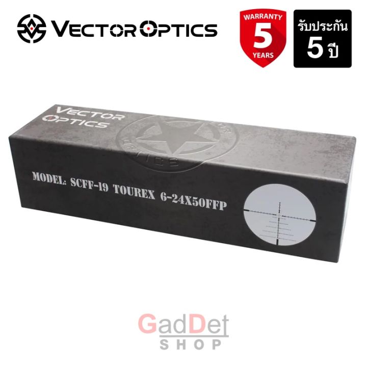 vector-optics-กล้อง-tourex-4-16x44-ffp-6-24x50-ffp-เส้นเล็งขยาย-รับประกัน-5-ปี