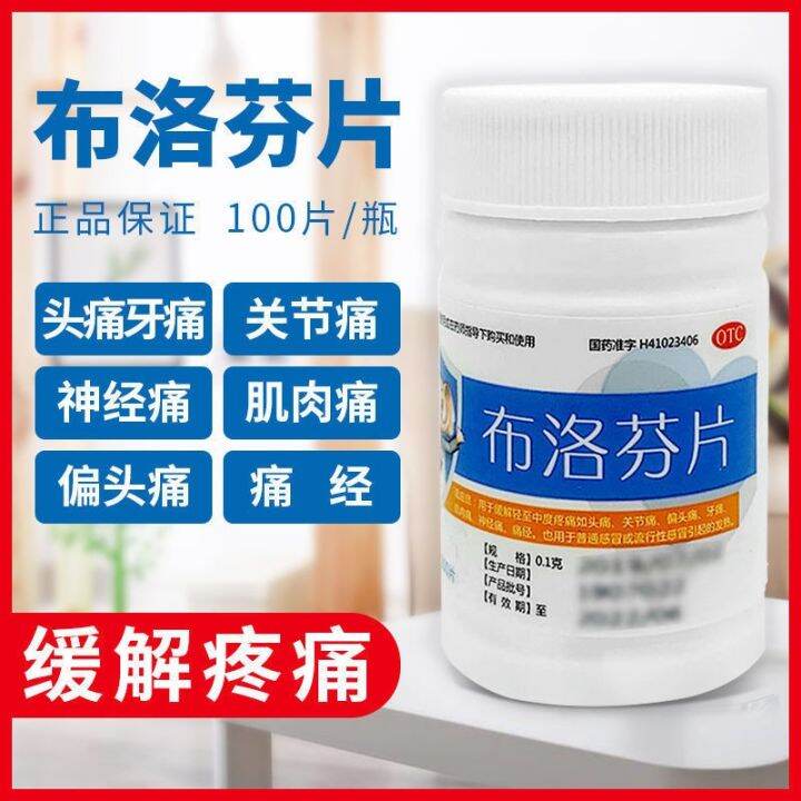 Ibuprofen Tablets 100 Tablets Toothache Headache Pain Relief Tablets