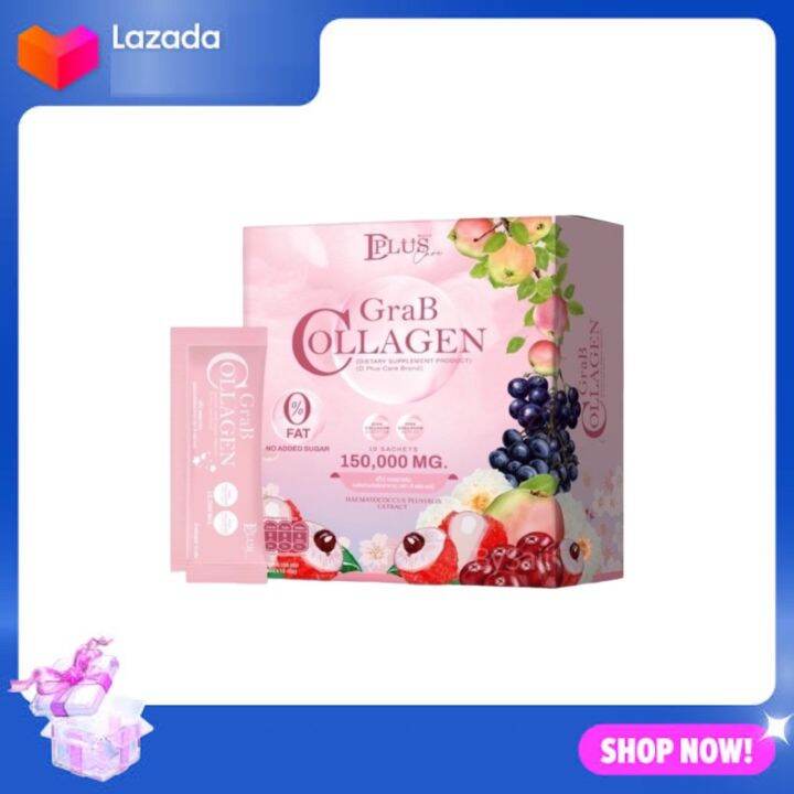 แก็ปคอลลาเจน-grab-collagen-d-plus-skin-1-กล่อง