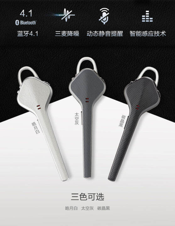 Plantronics/ Plantronics VOYAGER 3200 Bluetooth headset 4.1 stereo ...