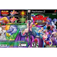 แผ่นเกมส์ PS2 Vampire Darkstalkers Collection   คุณภาพ ส่งไว