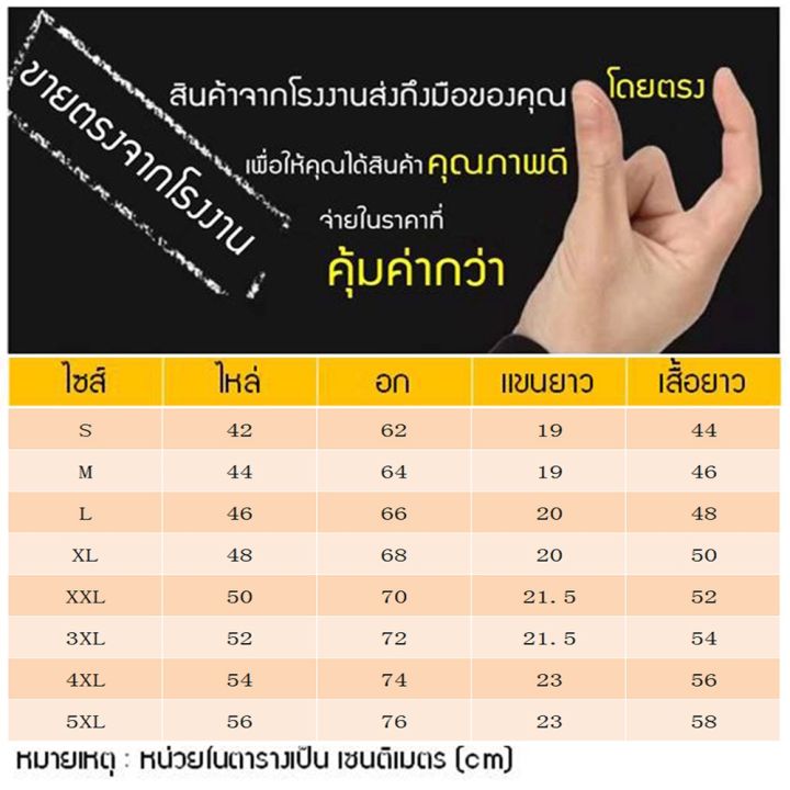 100-cotton-เสื้อ-ยืด-ผ้า-มัด-ย้อม-thailand-original-muay-thai-kickboxing-t-shirt-men-เสื้อ-ยืด-ผู้ชาย-คอกลม-โอเวอร