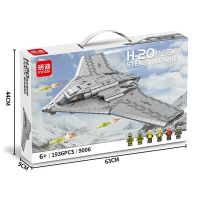 ProudNada Toys ตัวต่อเลโก้ เลโก้ ทหาร เครื่องบินทิ้งระเบิด MINGDI H-20 STEALTH BOMBER 1936 PCS 9006