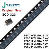 20 ชิ้น / ล็อต 3.3V 5V 12V 15V 24V SMD ESD ไดโอดป้องกัน BI PESD3V3L1BA PESD5V0L1BA PESD12VL1BA PESD15VL1BA PESD24VL1BA SOD-323