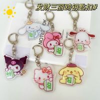 ₪ SANRIO พวงกุญแจอะคริลิค จี้การ์ตูนซานริโอ้น่ารัก แบบสร้างสรรค์ สําหรับห้อยกระเป๋า ดินสอ