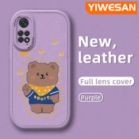 YIWESAN เคสสำหรับ Xiaomi Redmi โน๊ต11 4G Note 11S Note 11T Note 11 5G Poco M4 PRo 5G เคสดีไซน์ใหม่ลายหมีกีฬาเคสใส่โทรศัพท์หนังเคสมือถือกันกระแทกป้องกันการตกแบบนิ่มพร้อมเคสป้องกันกล้องเลนส์คลุมทั้งหมด