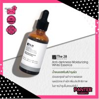 THE 28 Anti Darkness Moisturizing White Essence 45 ml.