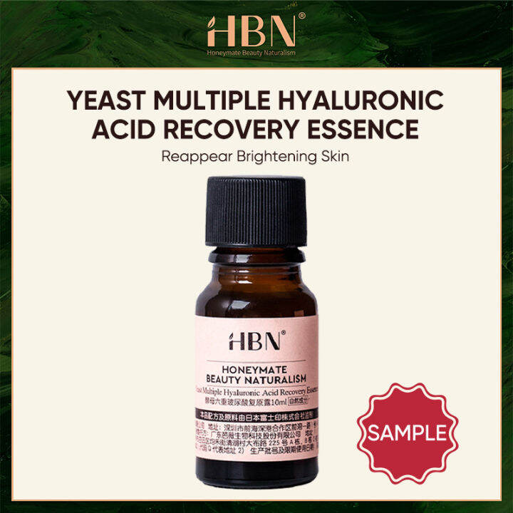HBN·Yeast Multiple Hyaluronic Acid Recovery Essence Hydrating Facial