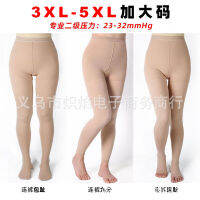 เครื่องขายชุดชั้นในแบบเยอรมัน 5XL ถุงน่องบีบอัดหลอดเลือดดำ ~