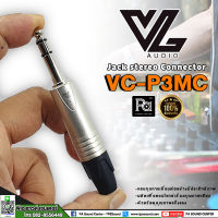 VL AUDIO VC-P3MC แจ็คสเตอริโอ TRS 1"4 Jack Stereo Phone Plug VCP3MC Mono Connector TRS 1"4 หัวแจ็คสเตอริโอ VC P3MC Connector VL AUDIO พีเอ ซาวด์ เซนเตอร์ PA SOUNE CENTER