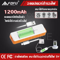 [พร้อมส่ง] CORRINE.อะแดปเตอร์กล้องวงจรปิด FOFU 5V UPS Adapter อะแดปเตอร์สำรองไฟ 1200mAh กันไฟตก ไฟดับ ใช้งานต่อเนื่องได้ ขนาดเล็ก พกพาสะดวก