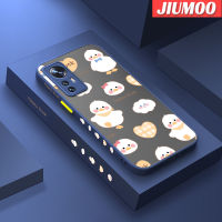 เคส JIUMOO สำหรับ Xiaomi 12 Pro 5G 12 Lite เคสลายการ์ตูนเป็ดมีความสุขบางดีไซน์ใหม่ขอบสี่เหลี่ยมด้านข้างกันกระแทกมีน้ำค้างแข็งโปร่งใสแข็งเคสมือถือปลอกซิลิโคนคลุมทั้งหมดเคสป้องกันกล้องนุ่ม