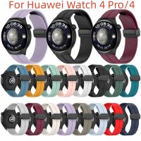 22mm Silicone Magnetic Strap For Huawei Watch 4Pro Smartwatch Replacement Bracelet Wristband For Huawei Watch 4 4Pro Accessories