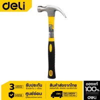 DELI ค้อนหงอน ด้ามไฟเบอร์ 27mm  รุ่น  EDL5027Y-06