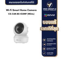 Ezviz CS-C6N-B0-1G2WF (White) Smart Wi-Fi Pan &amp; Tilt Camera