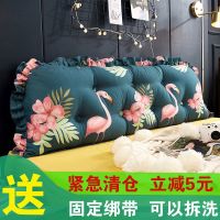 [COD] Korean version of cute headboard cushion net red 1.5 meters bed big backrest single dormitory pillow 1.8 soft bag