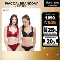 Wacoal Go Girls Set 2 ชิ้น บรา Gen ใหม่ เสื้อชั้นในไร้ตะเข็บ SMART SIZING 3D ( สีแดงเชอรี่/CH, สีดำ/BL) - WB3Y27